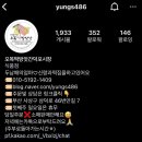 오복떡방앗간 이미지