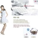 엘지시스템 이미지