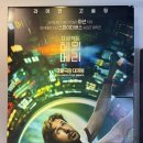 리게인프로젝트 일산 | 일산 CGV IMAX관 E열 후기 자리 추천 프로젝트 헤일메리