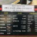 제주인짬뽕삼화점 | 제주인짬뽕에서 해물, 알짬뽕 먹은후기