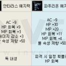 주식회사 가호 인벤