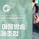 세종마을방송협동조합 이미지