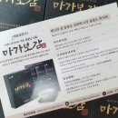 실험보감