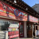 경주 호떡 맛집) 호떡먹으러 예약하고 찾아가는 곳, 김가네왕호떡