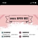 송탄스카이학원