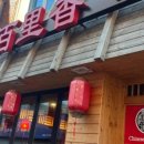 카페051신 이미지