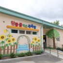 단풍골작은목욕탕 이미지