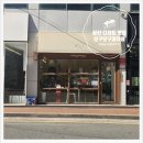 [울산 삼산] 업스퀘어 앞 가성비에 맛까지 잡은 디저트 맛집 "모구모구과자점"
