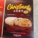 로스트앤코