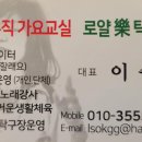 뮤직락탁구장 티스토리