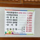 전주면옥 이미지