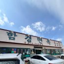 함경면옥 이미지