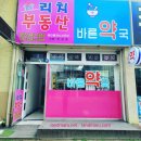 거산스포츠센터 이미지