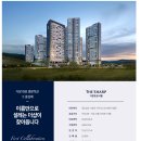 더샵거창포르시엘 이미지