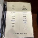 삼산대가리 | 울산 삼산 한우 오마카세 우주인 / 코스요리 우마카세 맛집