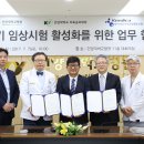 백제의료기기