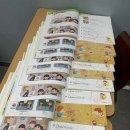 세곡초등학교 이미지