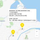 럭키중앙마트 이미지