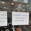 감전역 1번 출구(중간) | 부산 사상 덕포역 덕포동 대패삼겹살 | 꼬들대패 덕포점 방문 후기 주차 맛 무한셀프바 골드바 이벤트