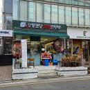 동해시-02 | 서초 교대역 점심 맛집 동해강릉초당짬뽕순두부 초당연탄불고기덮밥 내돈내산 솔직후기