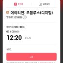 카츠하루 영등포점 이미지