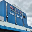 효강드론스쿨