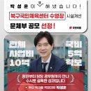 국민체육센터(수영장) 이미지