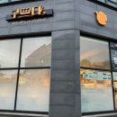 구쁘다 카페베이커리 이미지