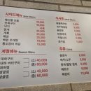 아싸!가리비