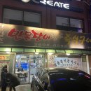 금강호 민물장어 이미지