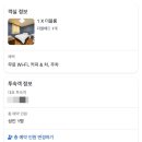 강원모텔 이미지