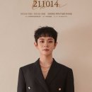 그날노래짱 이미지