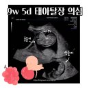 해피맘산부인과의원 이미지