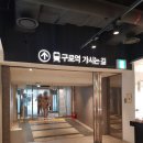 NC백화점 신구로점(2) 이미지