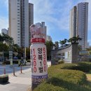 휴먼시아크리닝 이미지