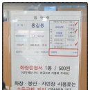 봉양2통 이미지