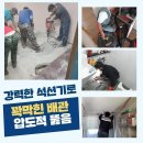 금동설비 이미지