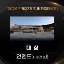 씨에스종합건설