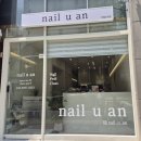 U.AN