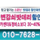 변강쇠밧데리 이미지
