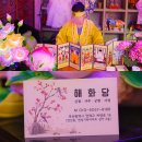 소리를 듣다 | 부산용한점집 내돈내산 소름돋는 신점 후기 추천 가격 예약 총정리