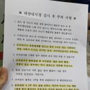 나주속편한내과의원 이미지