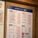 이기대해파랑물회