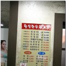 황실한우불고기