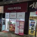 행복드림피자 경산점 | [프레드피자]쉬림플렉스&amp;치즈오븐스파게티 입문함
