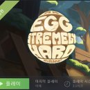 7월 하반기 출시 예정인 협동 게임 'An Eggstremely Hard Game' Demo 플레이 후기