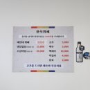 태연네한식 이미지