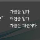 에띠모가발