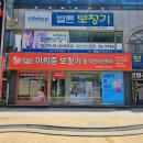 중앙보청기의료기