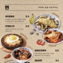 탐라포차 네이버블로그